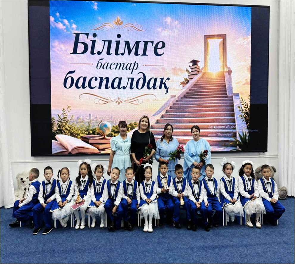 Прощай, детский сад!