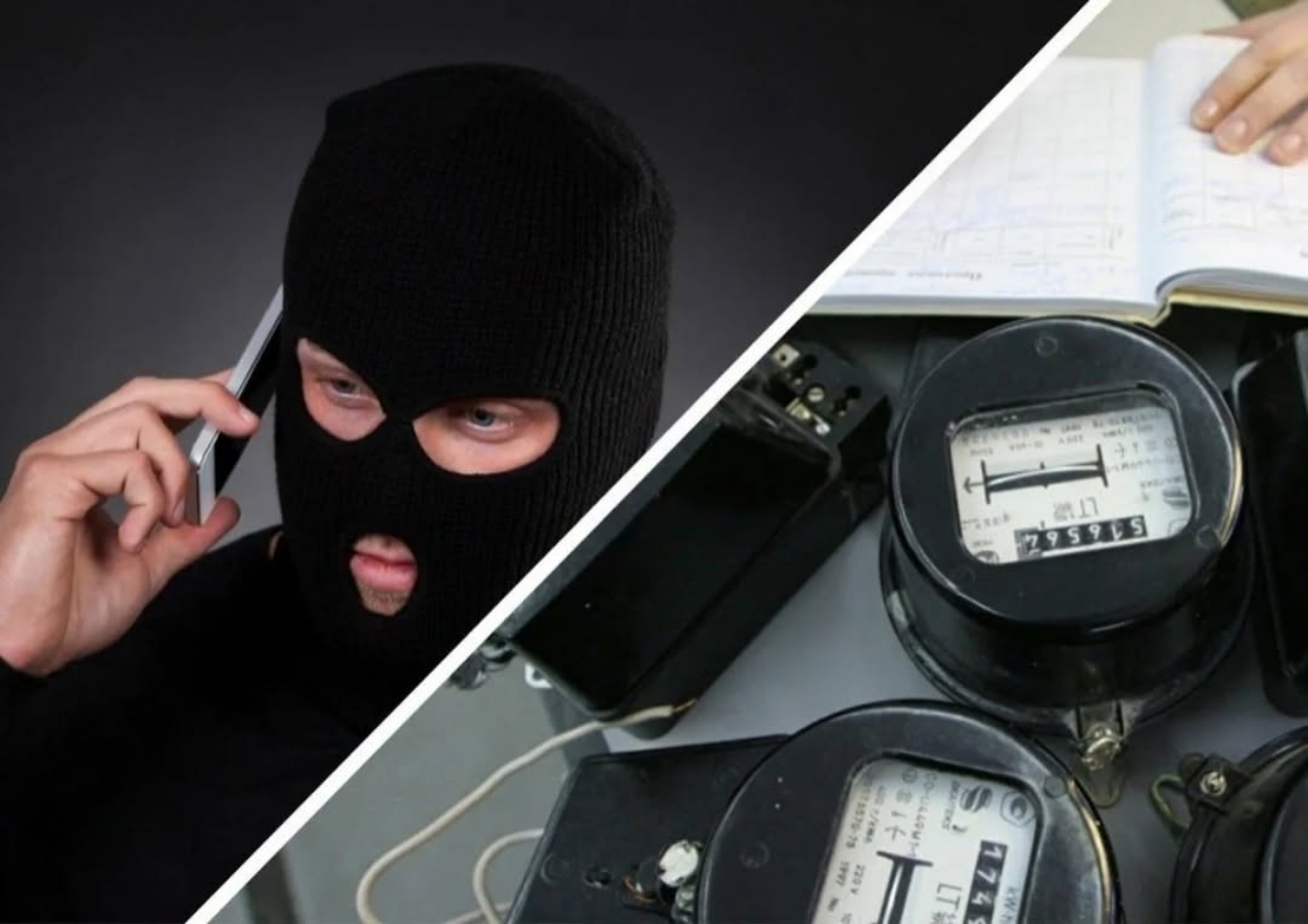 “Закон и порядок” : ‼️Веря в мошенников, которые утверждают, что проверяют счетчик, актюбинец потерял более 4,5 миллионов тенге