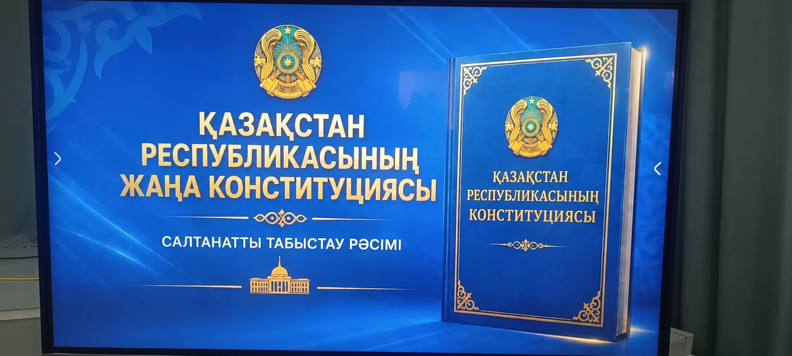 Главная ценность нашей страны