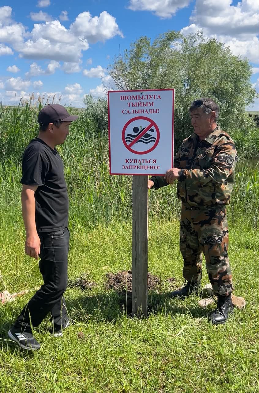 В Карагашском сельском округе установлены дополнительные знаки «Купание запрещено»
