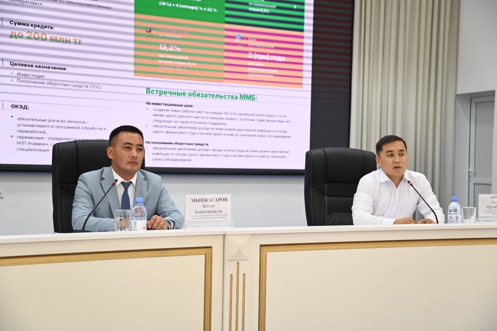 КӘСІПКЕРЛЕРГЕ АРНАЛҒАН КӨШПЕЛІ КОНСУЛЬТАЦИЯЛЫҚ КЕЗДЕСУ ӨТТІ