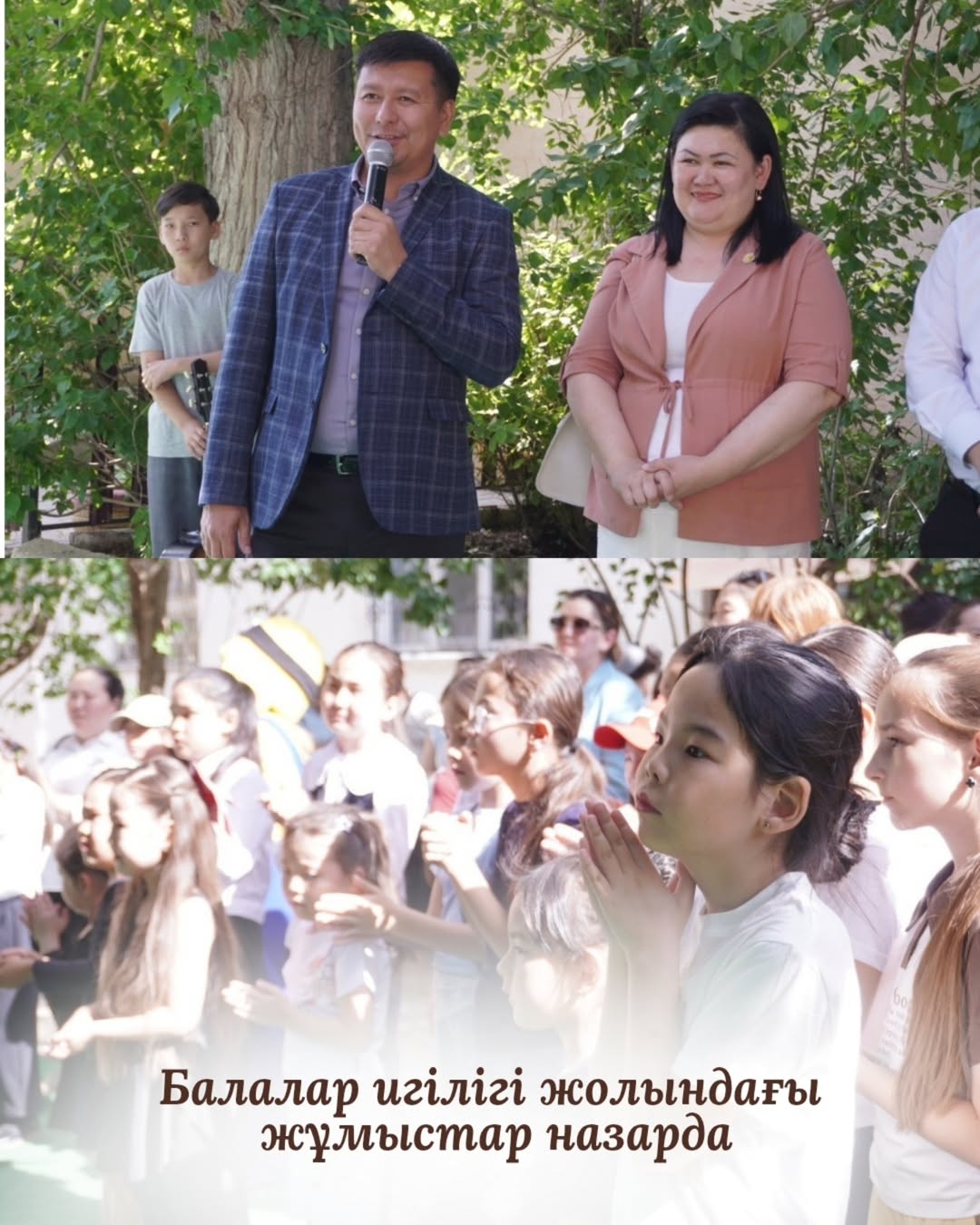 Заместитель акима города Уральска ознакомился с деятельностью комьюнити-центров и дворовых клубов