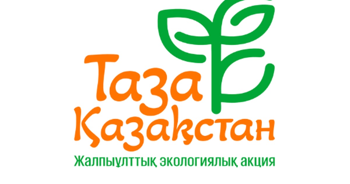 Благоустройство