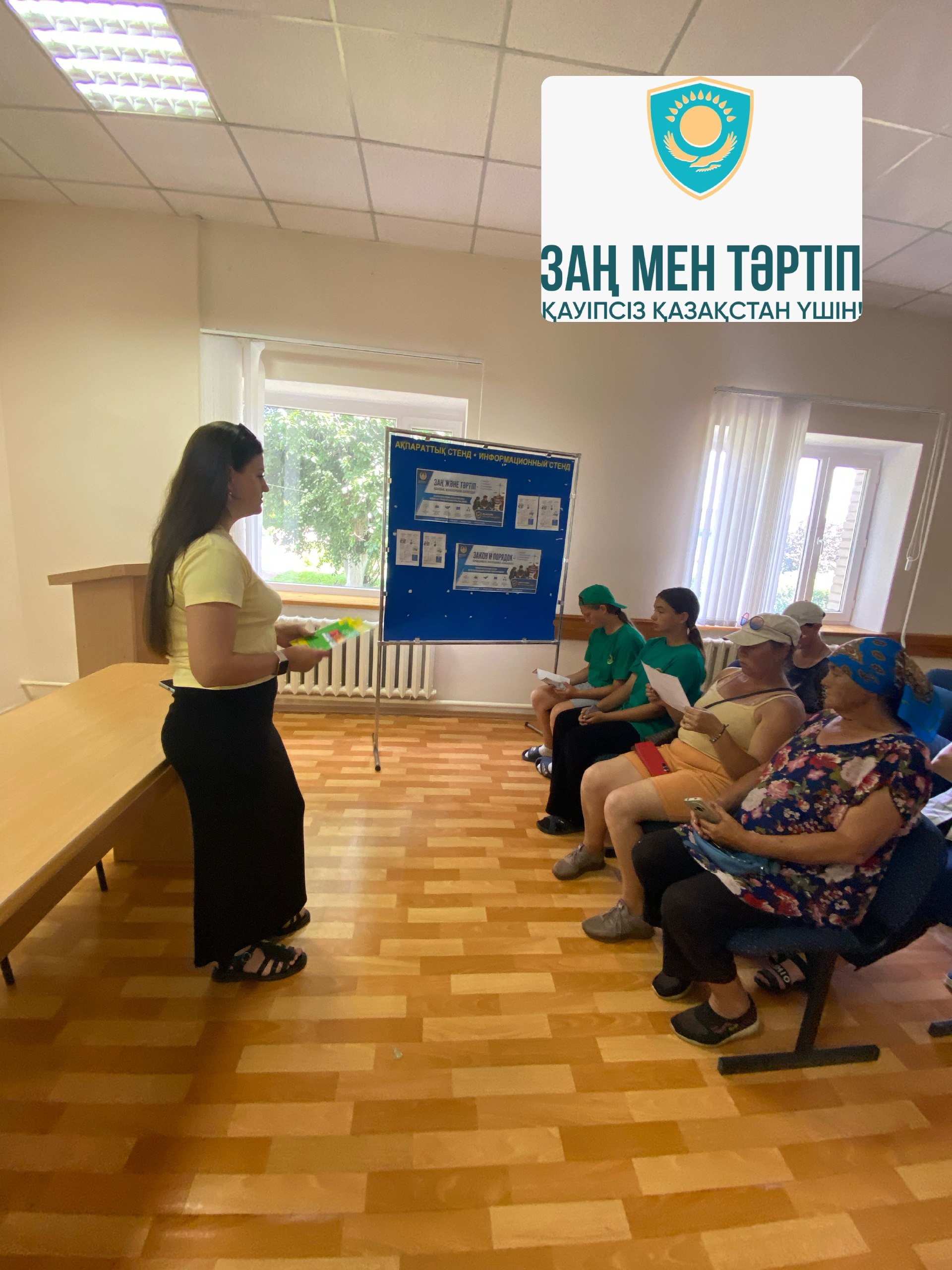 В рамках проекта «Закон и Порядок» проведена встреча с жителями
