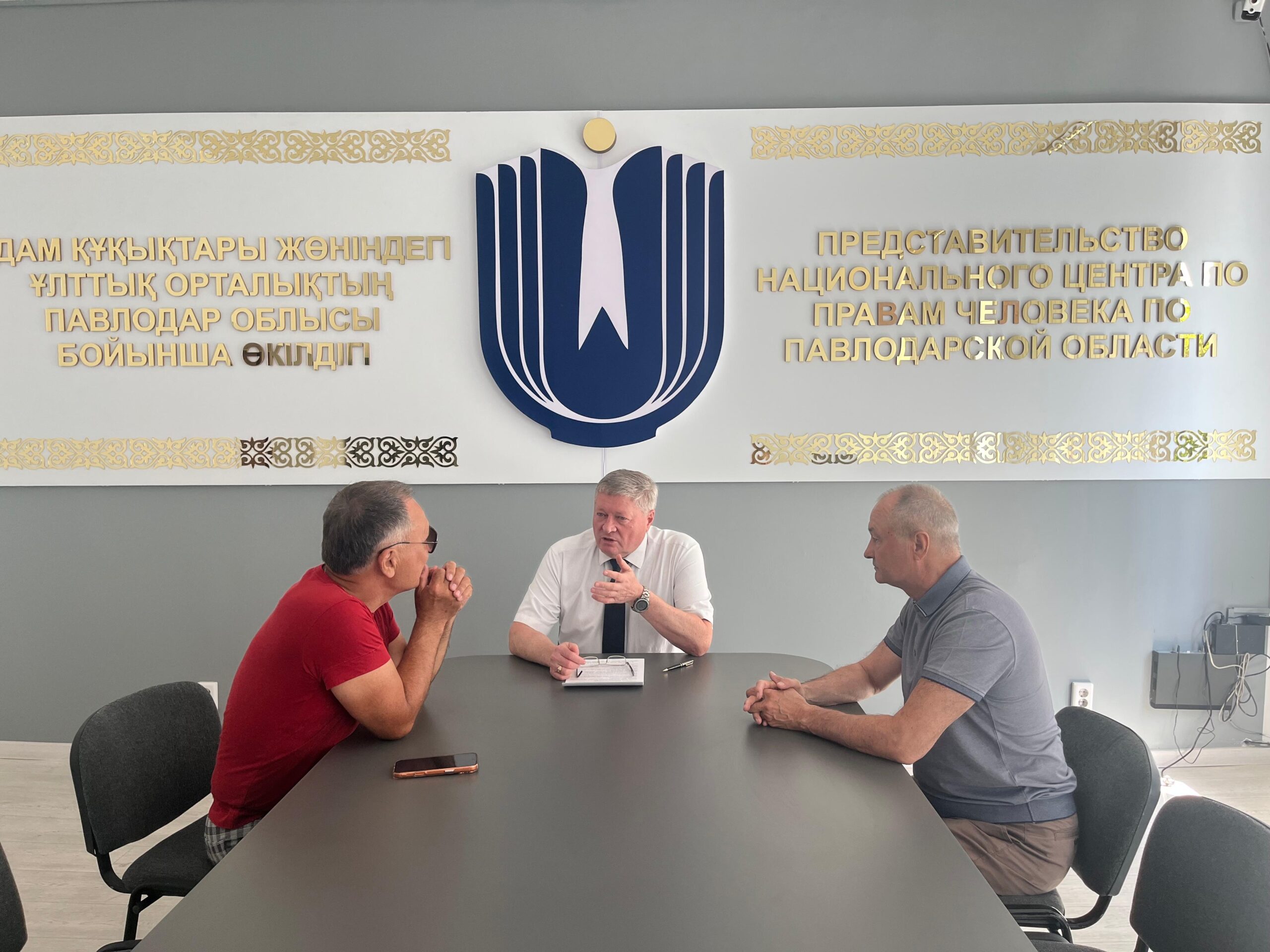 Встреча с членами Координационного совета.