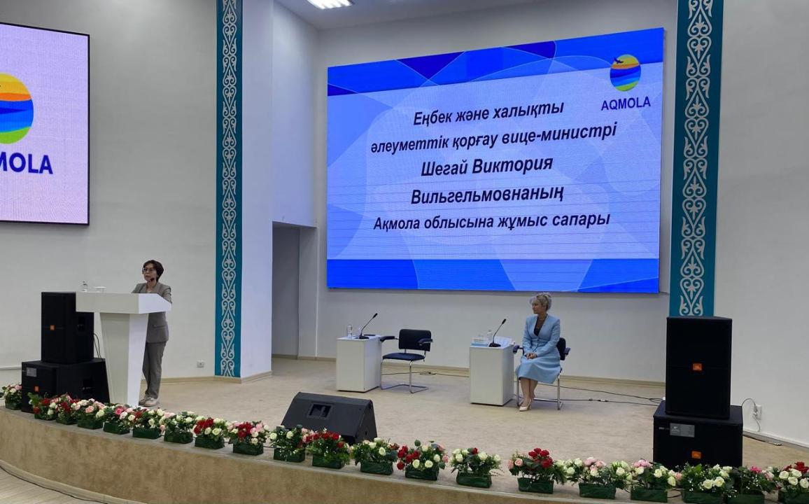Вице-министр труда и социальной защиты населения Виктория Шегай посетила Акмолинскую область