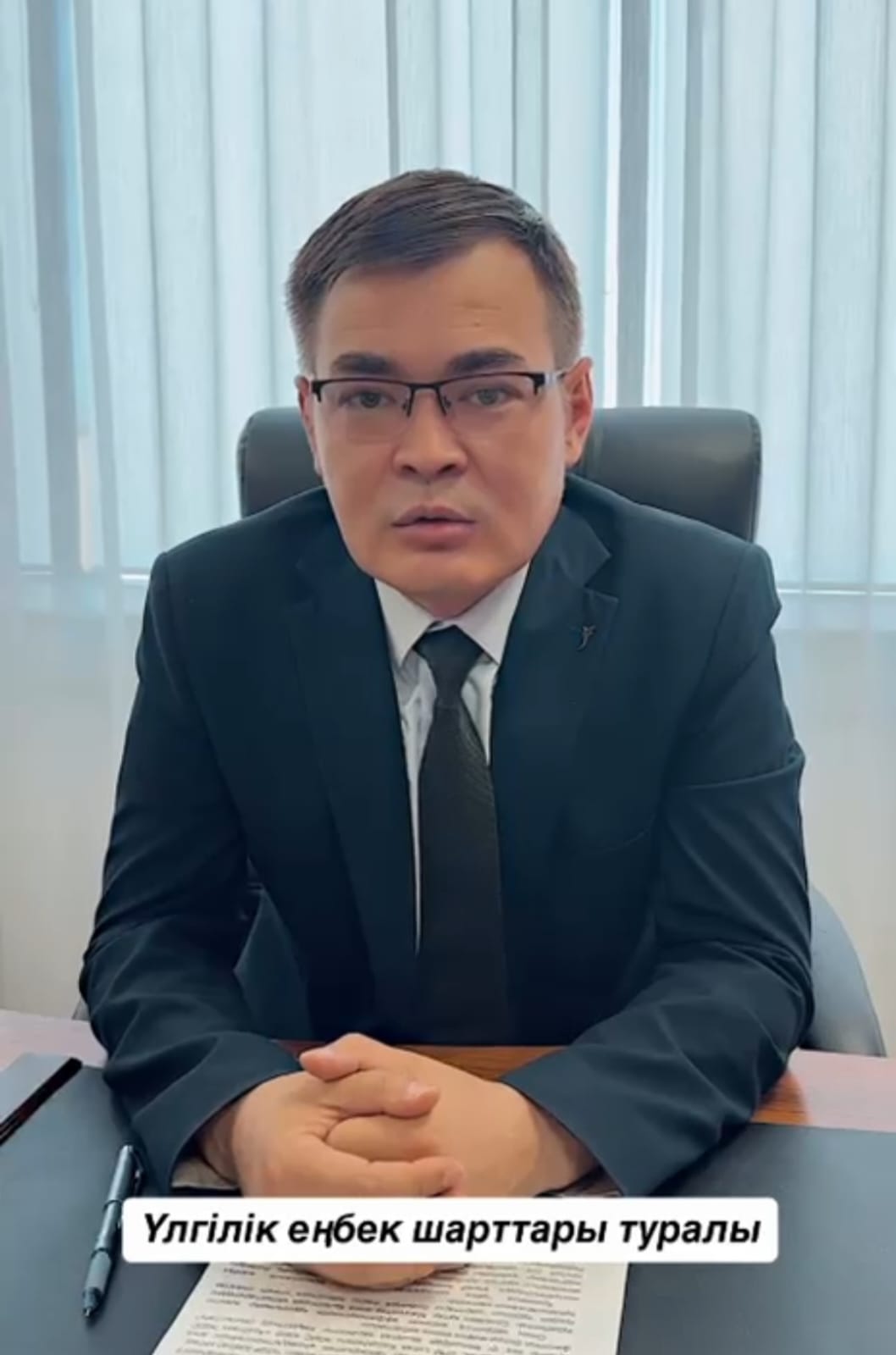 О типовых трудовых договорах