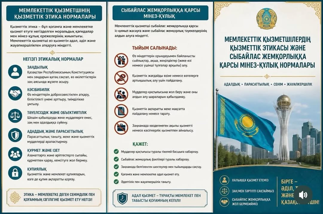 Разъяснительная работа