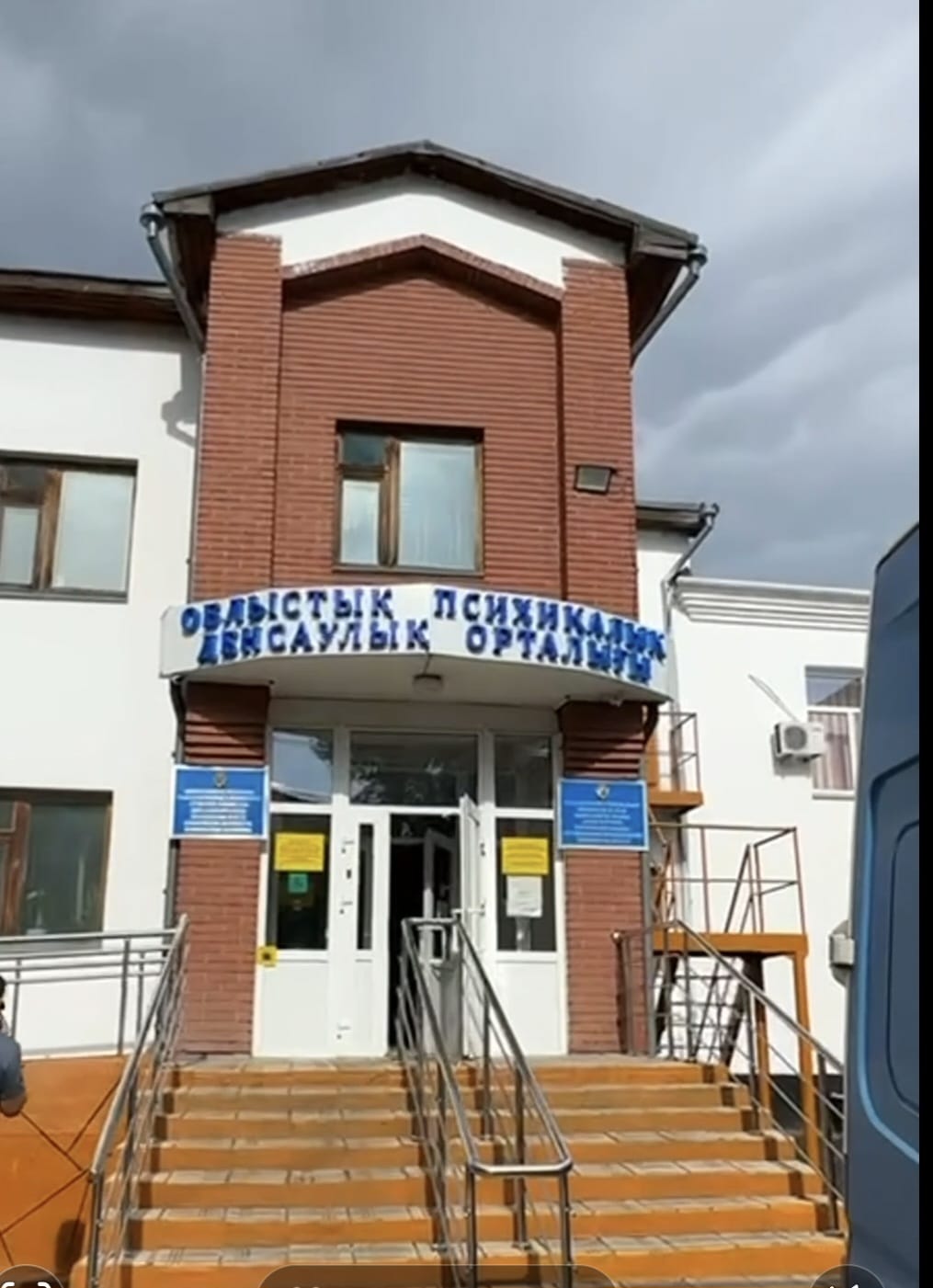 Представитель Омбудсмена по Акмолинской области посетила детское отделение центра психического здоровья