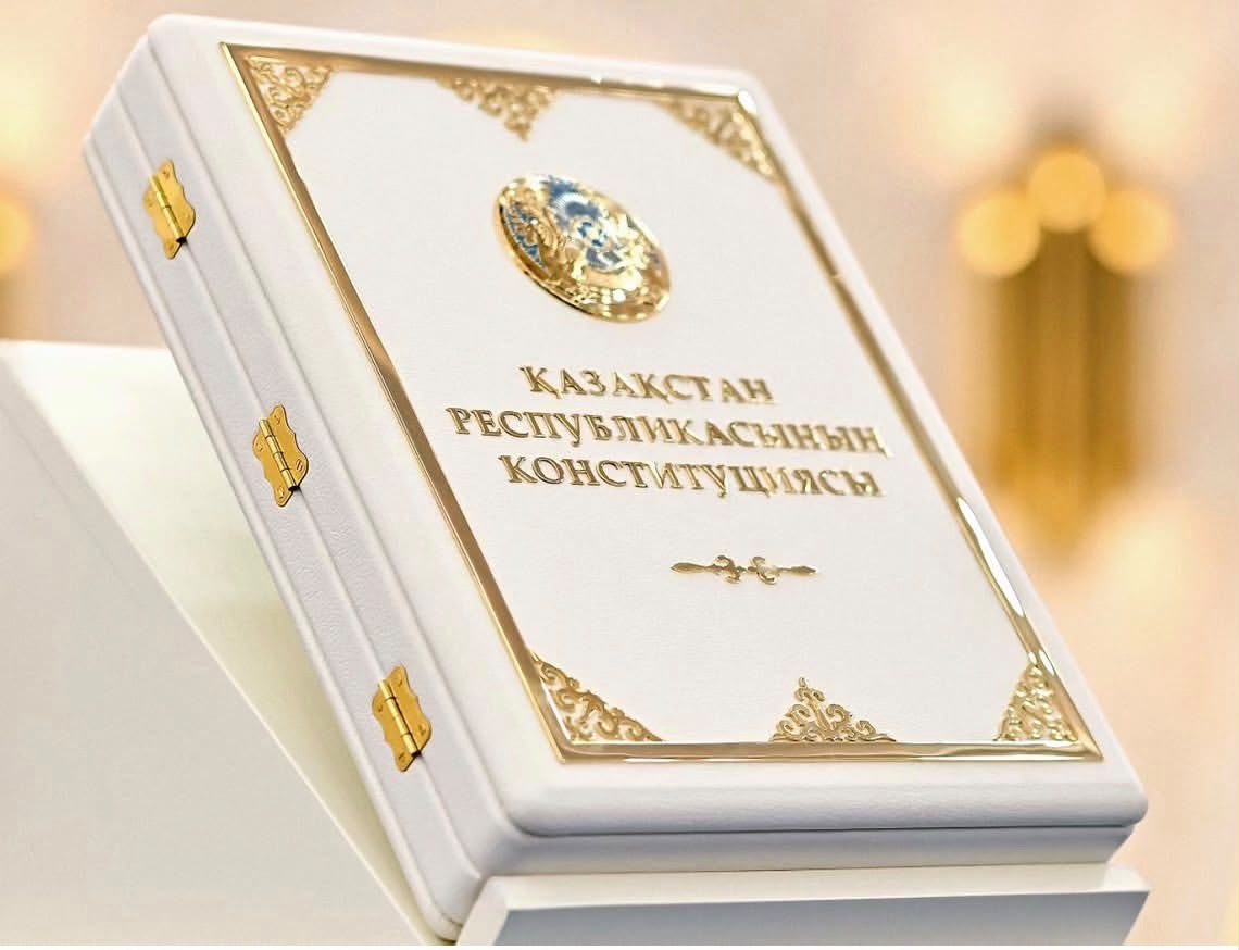 Уважаемые костанайцы!