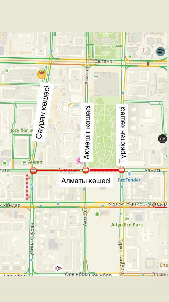 В Астане ряд улиц закроют в связи с ремонтными работами