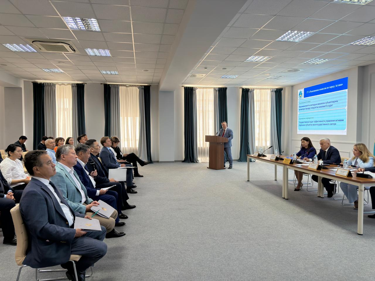 Итоги государственного аудита эффективности управления активами отдельных субъектов квазигосударственного сектора