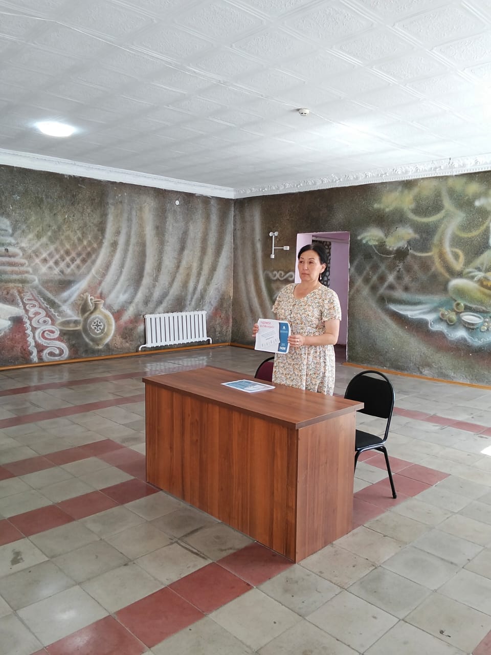 Противодействие коррупции