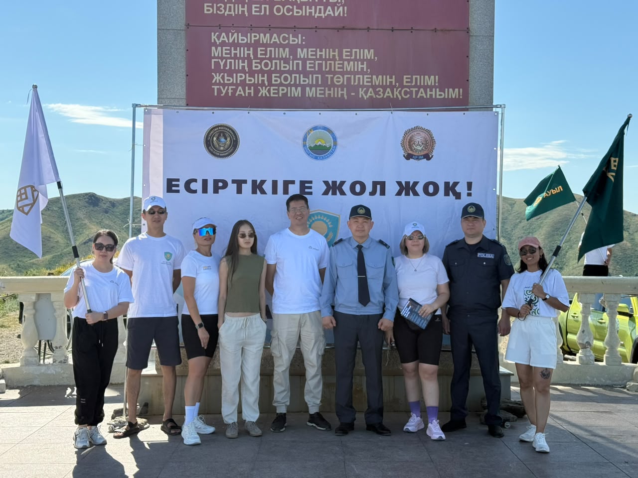 На вершине выбора: антинаркотичесий подьем на гору Казахстан