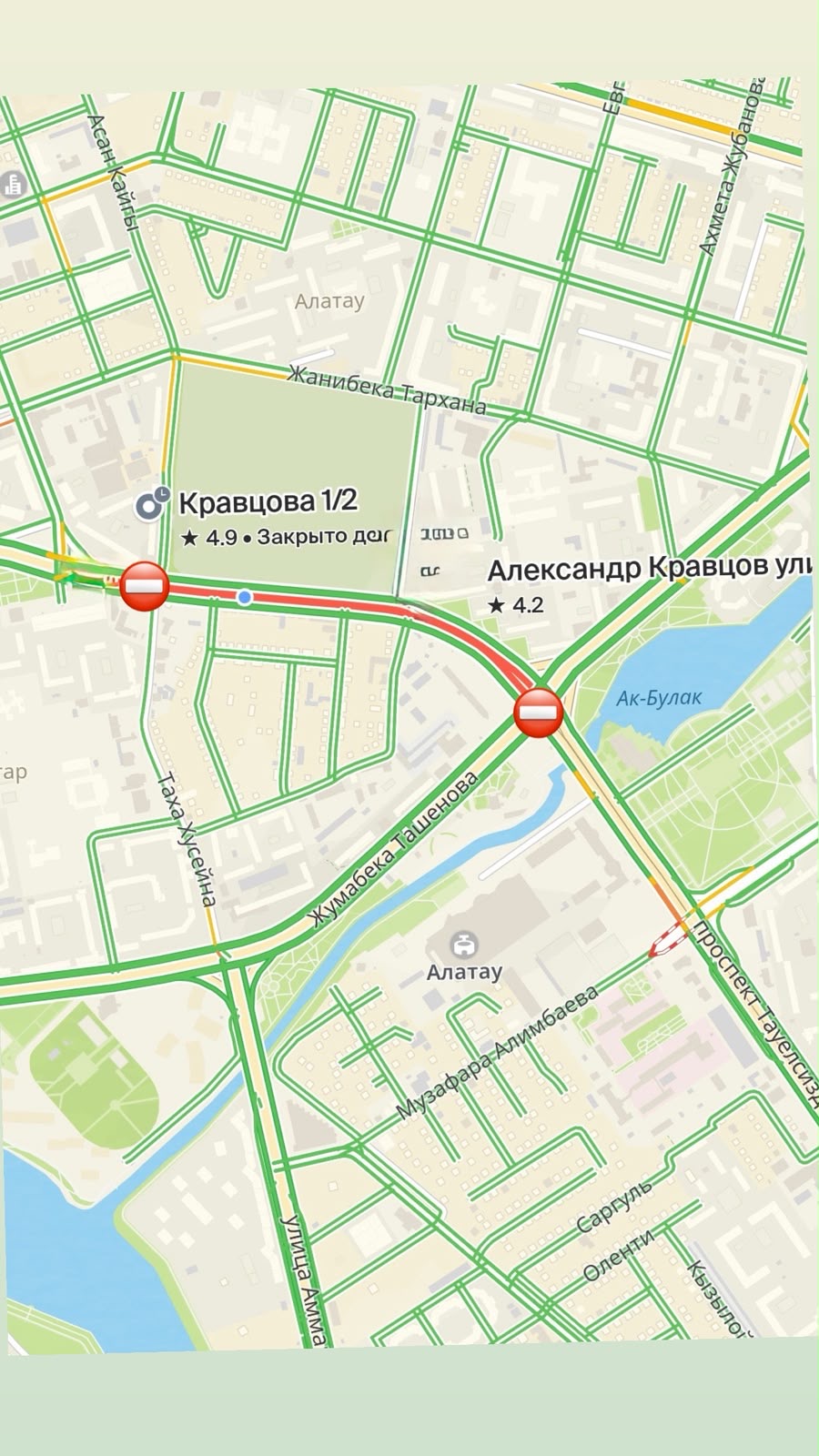 В Астане частично закроют улицу А. Кравцова в связи с ремонтными работами