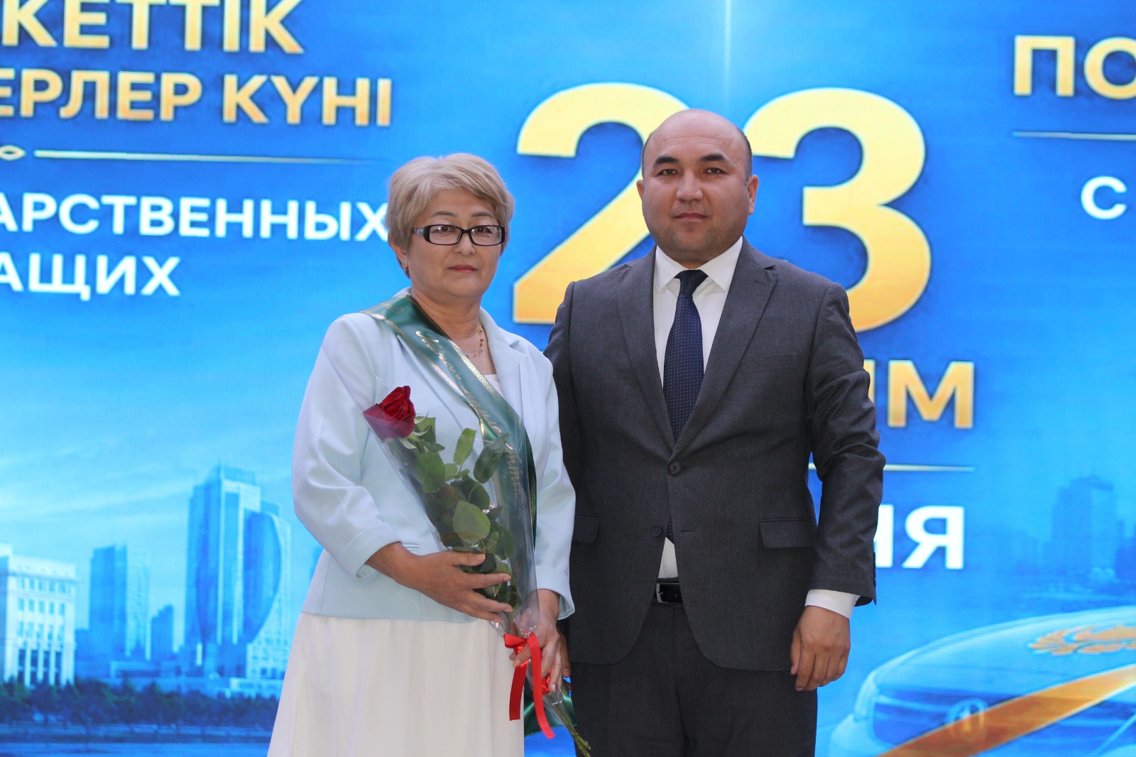 День государственных служащих!