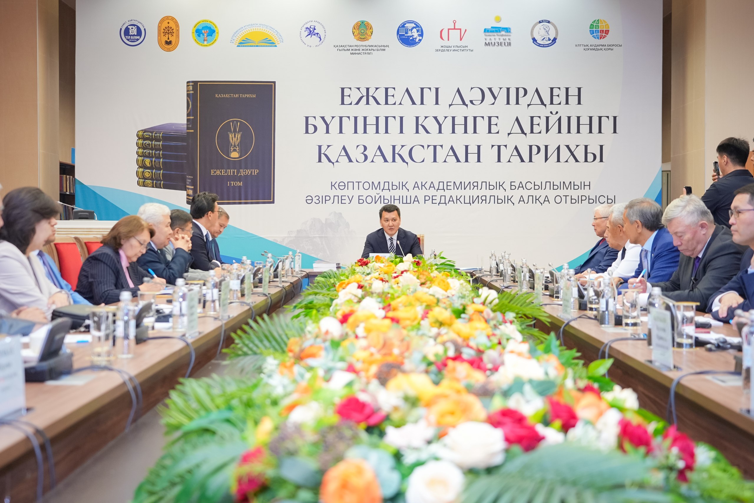 Новая академическая семитомная история Казахстана рекомендована к публикации