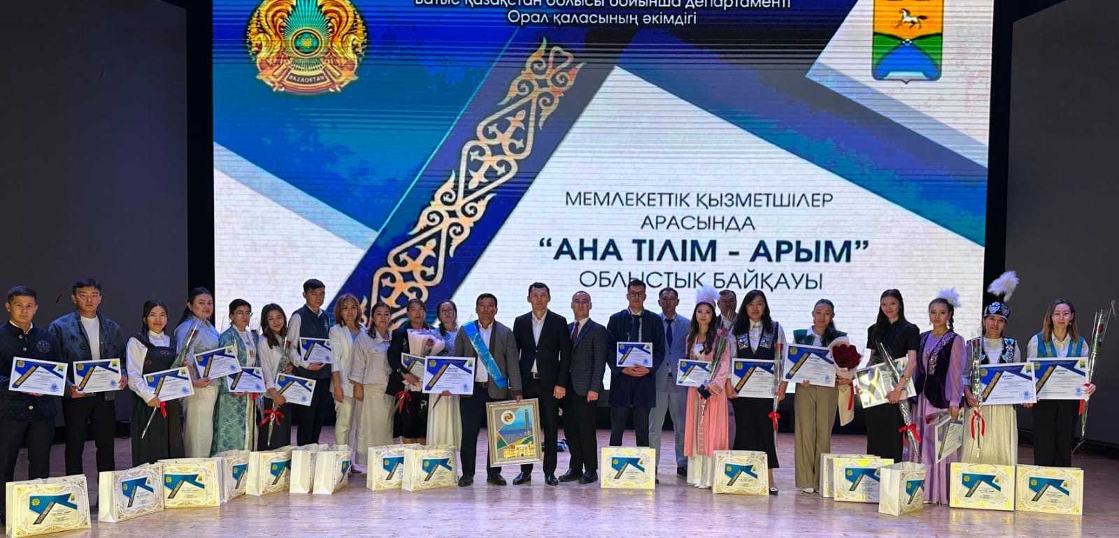Проведен конкурс среди государственных служащих под названием “Ана тілім-арым”