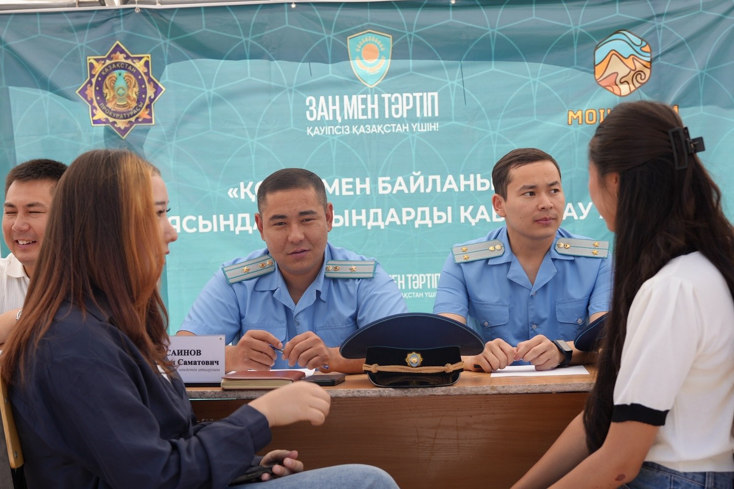 В Мойынкумском районе состоялся общественный прием граждан в рамках республиканской акции «Знай свои права»