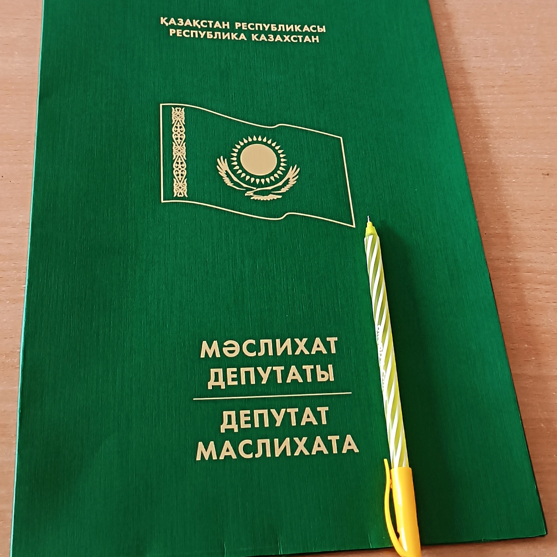 Извещение