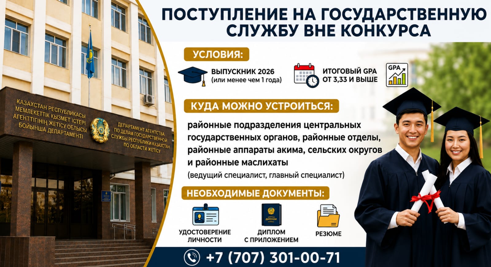 ‼️ОБЪЯВЛЕНИЕ‼️