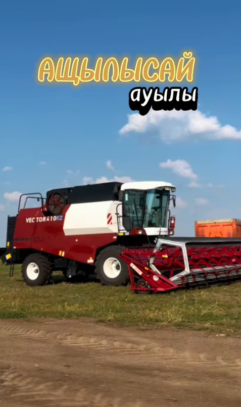 Аким Каргалинского района Нурлыбек Унербаев с рабочей поездкой посетил Ащылысайский сельский округ, где ознакомился с деятельностью ряда крестьянских хозяйств и ходом проводимых работ.