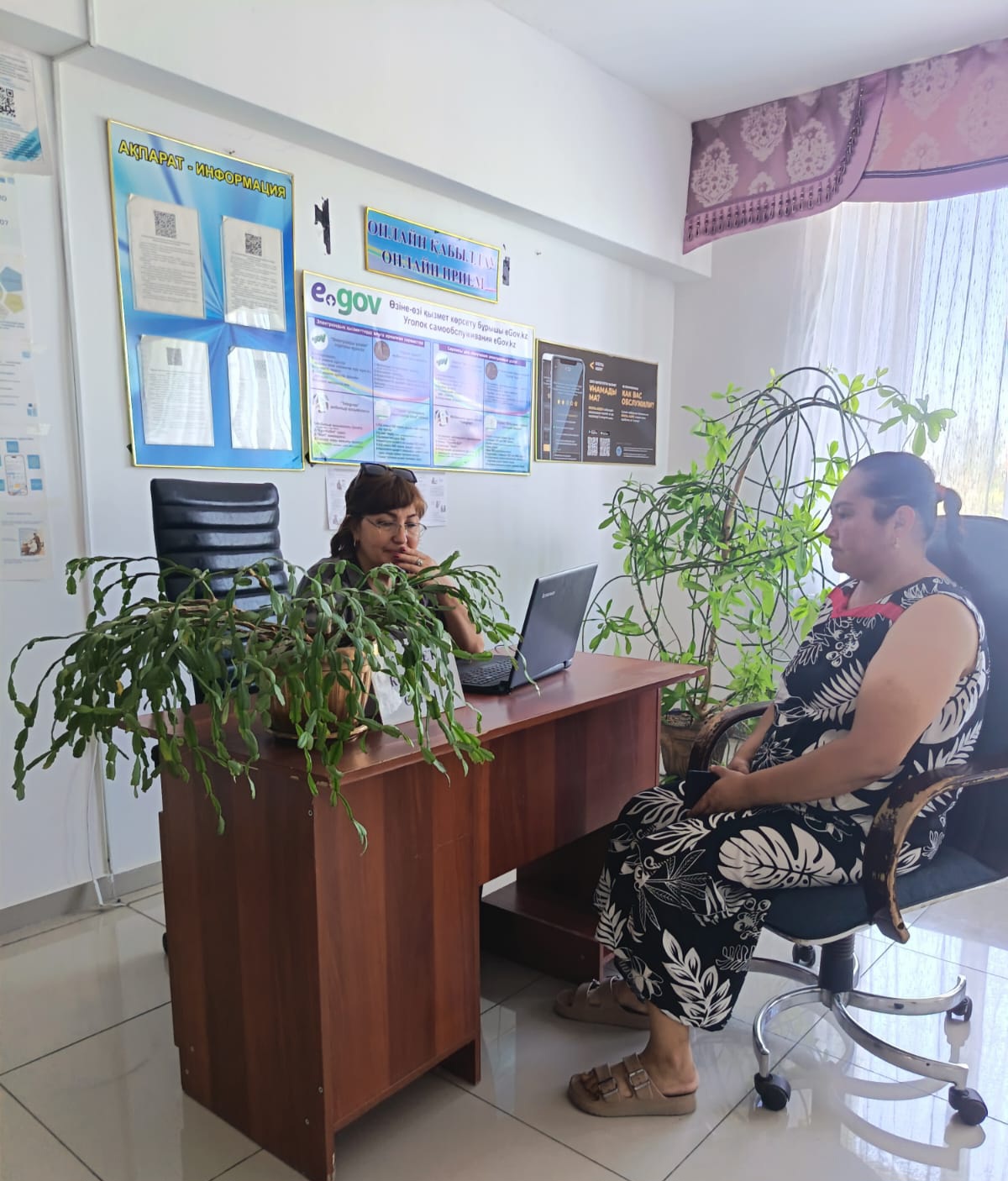 Акция «Egov вестник»