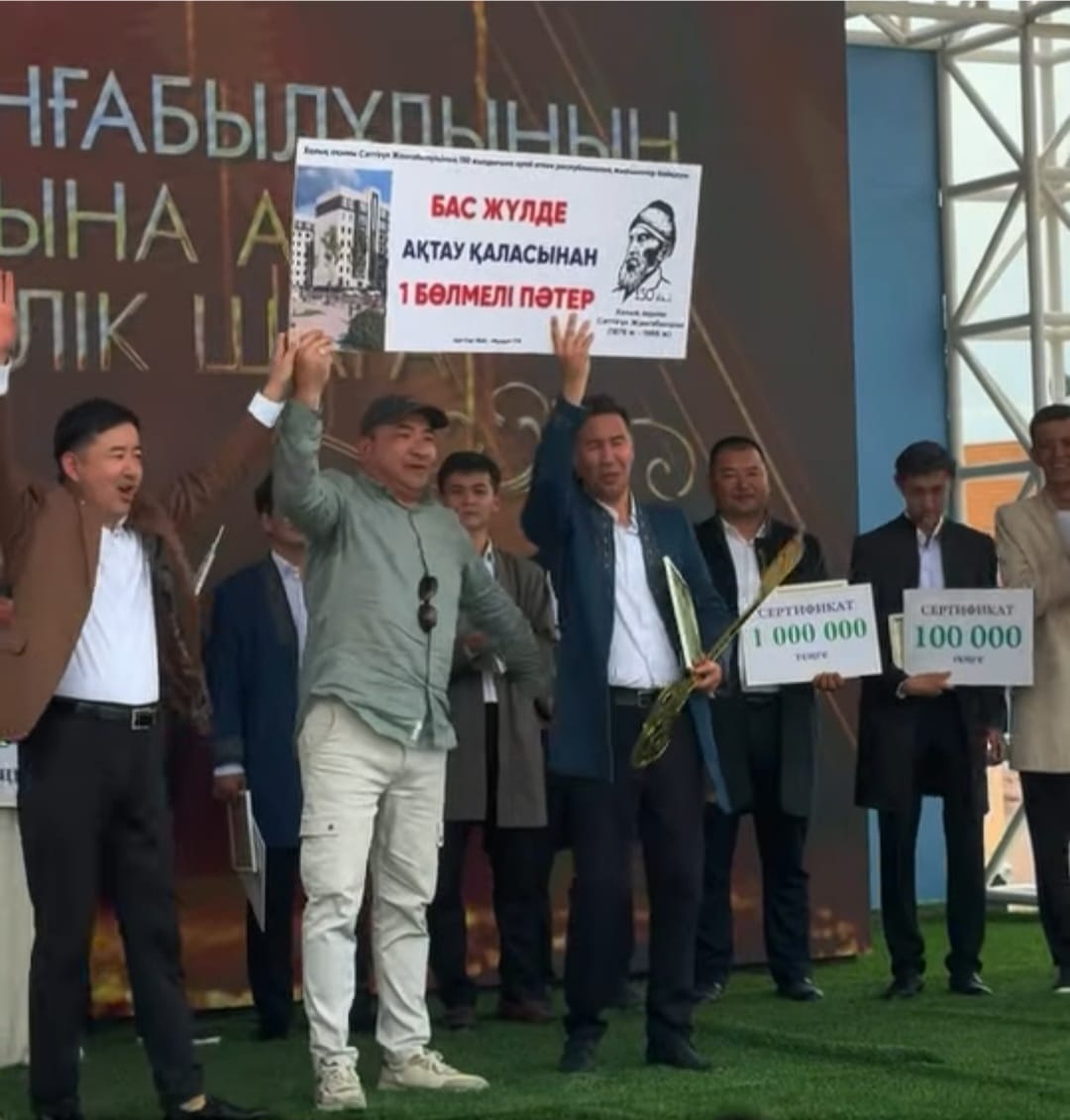 Сәттіғұл жыраудың тойында топ жарған Жетібайлық жыршыға Ақтаудан пәтер берілді
