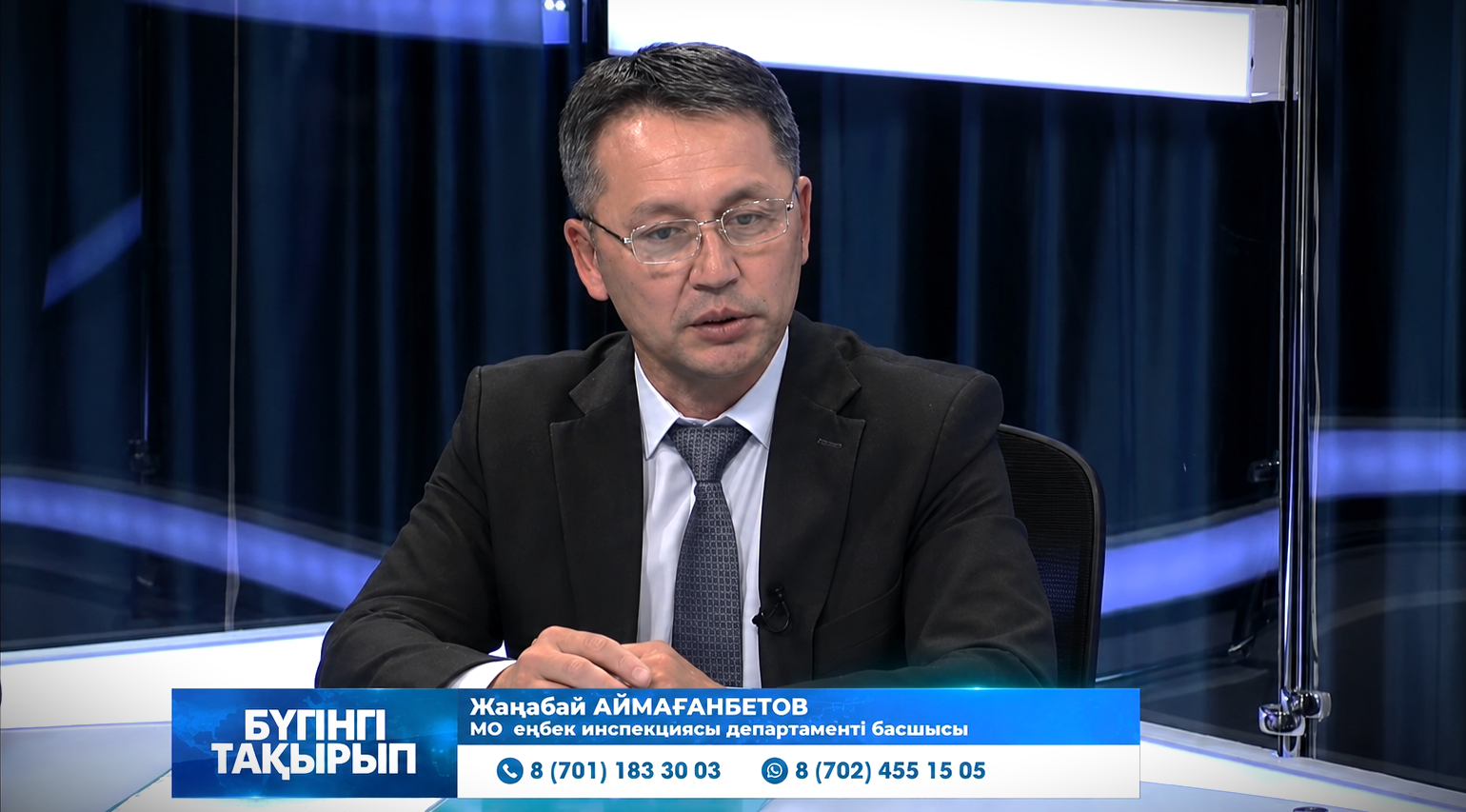 🔹 «Трудовые права несовершеннолетних»