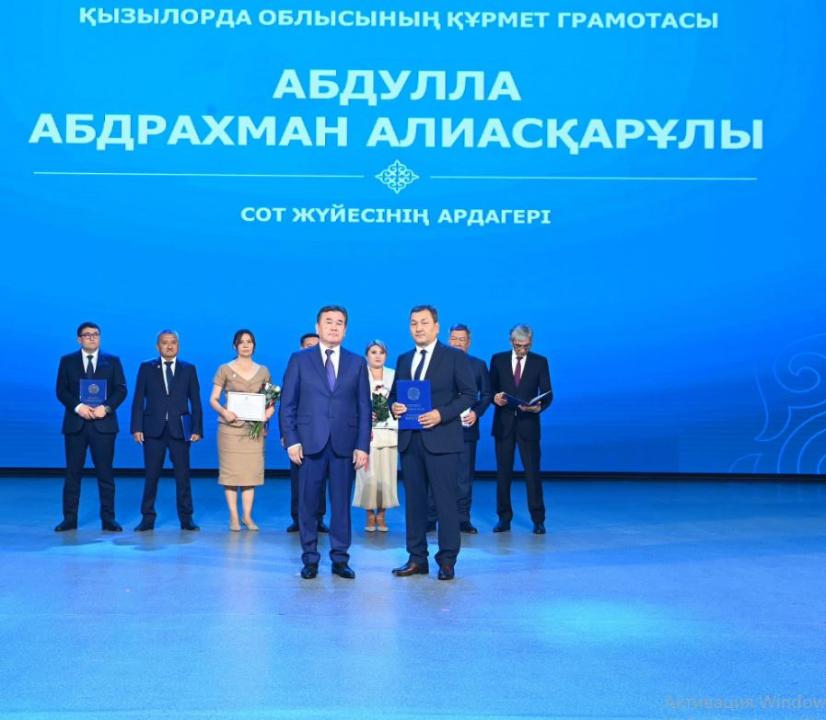 Оценен труд работников судебной системы