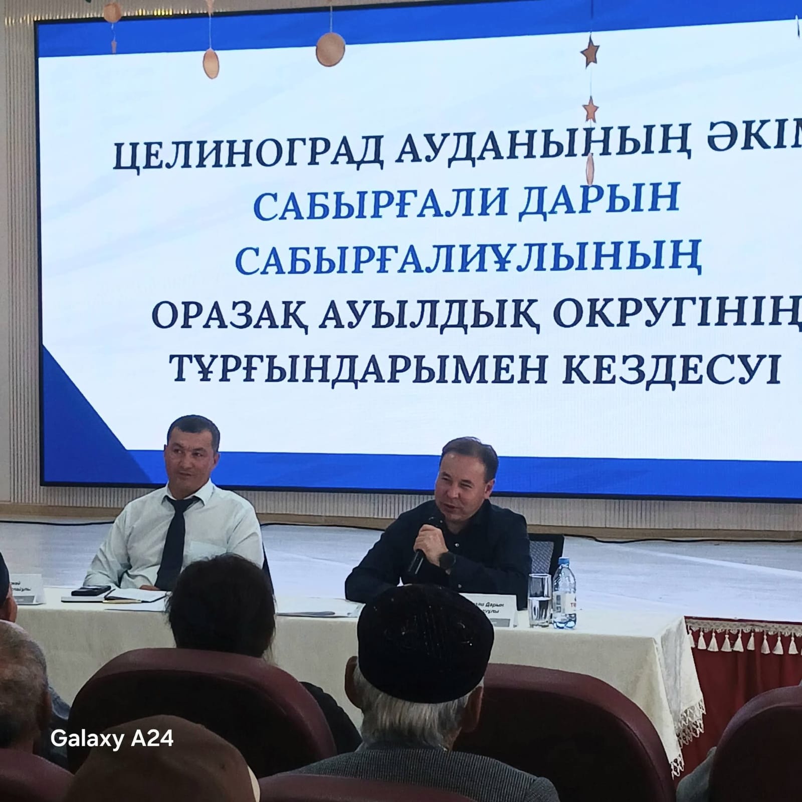 Целиноград ауданының әкімі Дарын Сабырғалиұлының Оразақ ауылдық округі тұрғындарымен кездесуі өтті