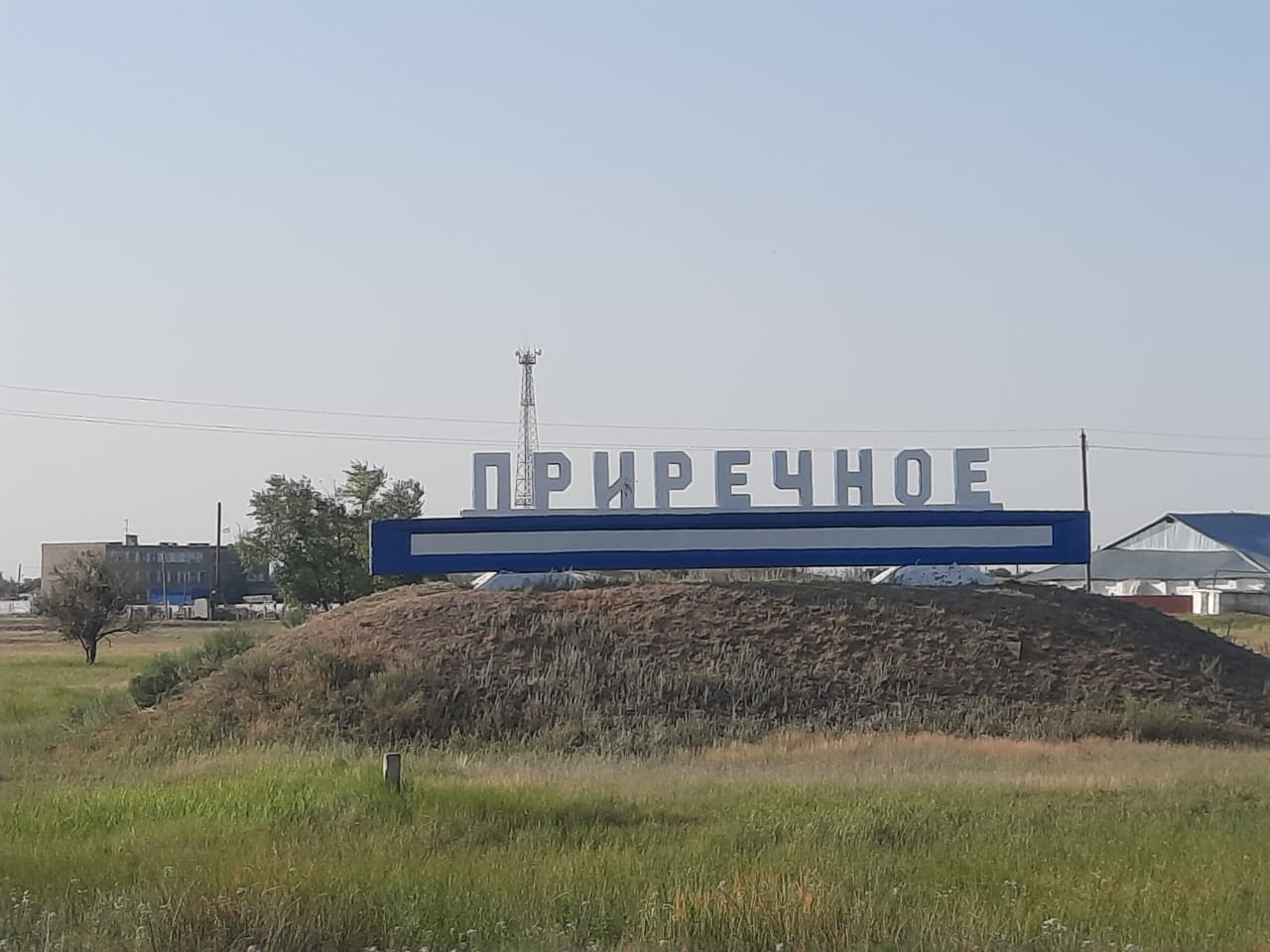 “Ауыл без алкоголя” новый статус села Приречное