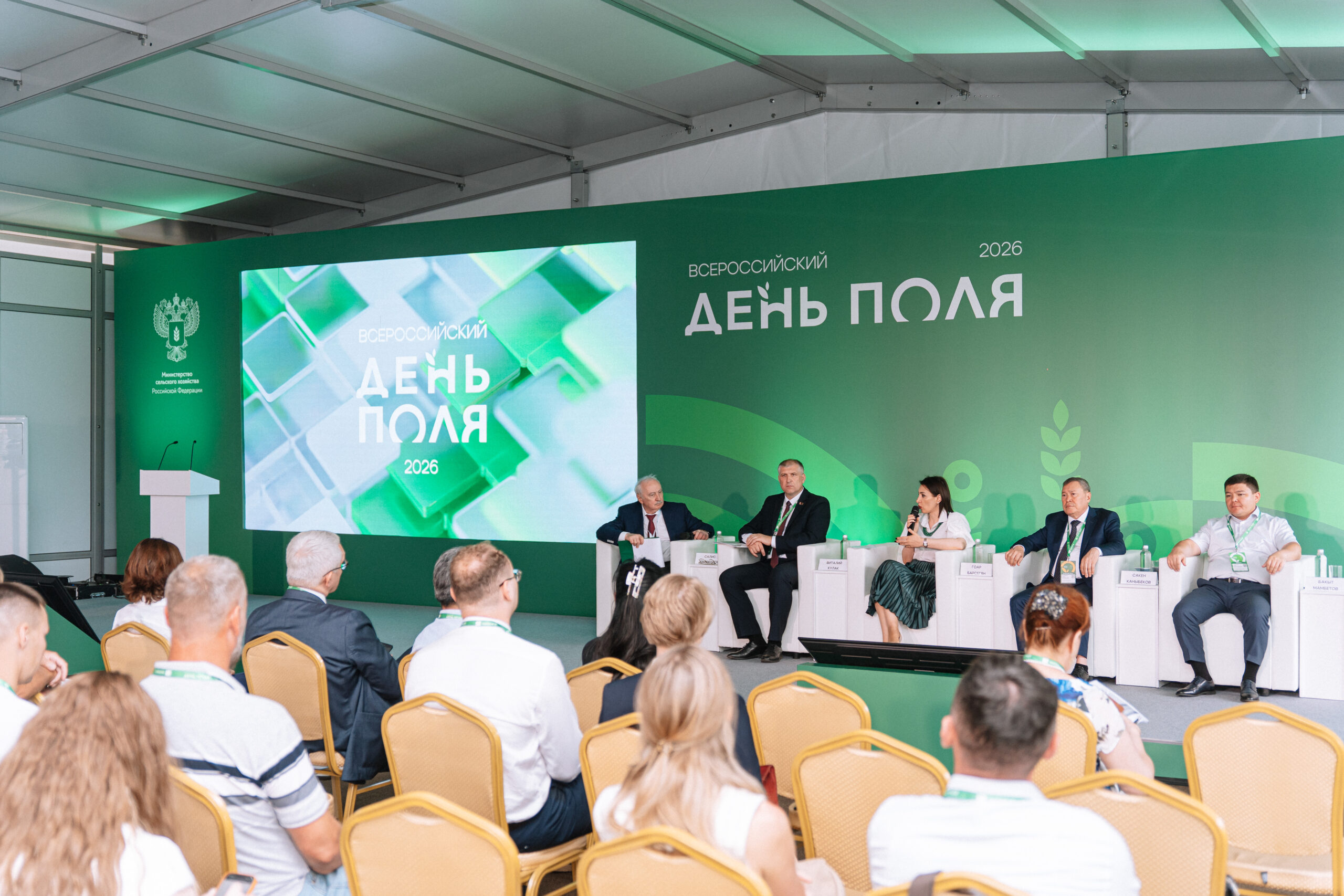 Казахстан представил инициативы по развитию растениеводства и кооперации на «Всероссийском дне поля – 2026»