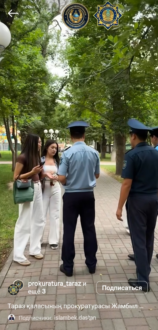 Тараз қаласының прокуратурасы Жамбыл облысы Полиция департаментімен бірлесіп,