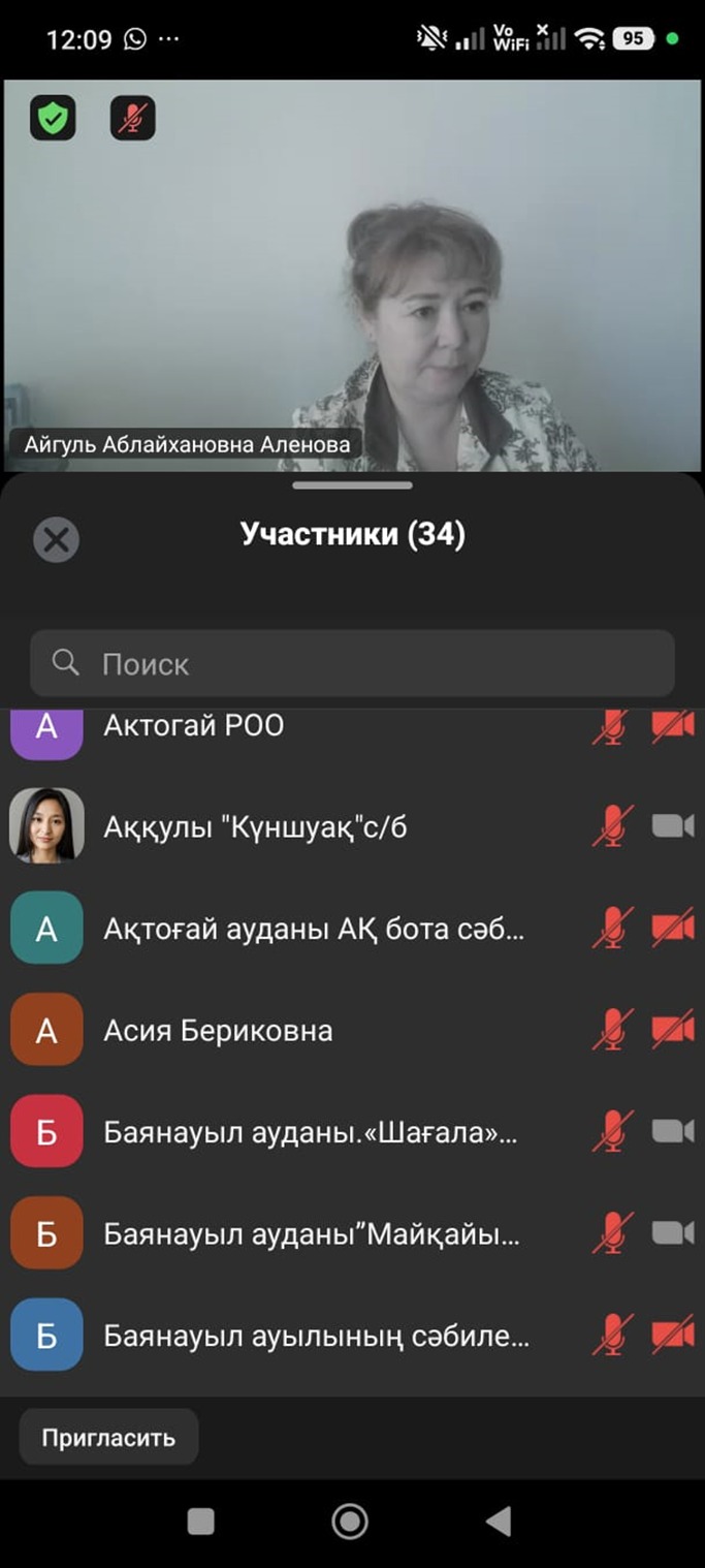 С 01.01.2027 года все эти организации, реализующие программы дошкольного воспитания и обучения, подлежат лицензированию