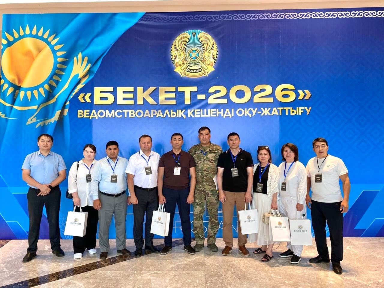 «Бекет–2026»