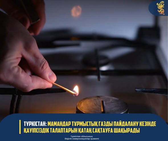 Жаңалық