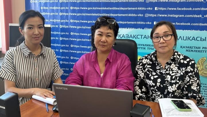 Об осуществлении контрольно-надзорной деятельности в сфере санитарно-эпидемиологического благополучия населения».