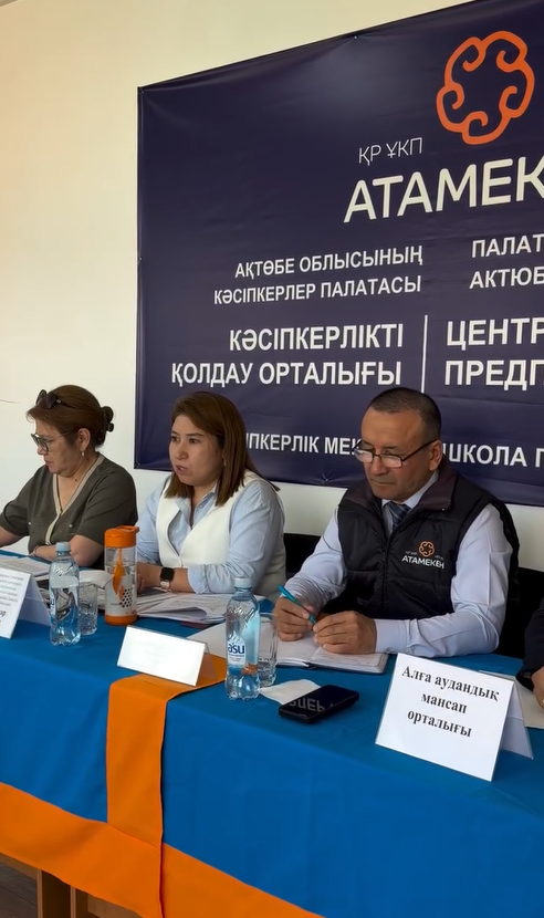 В Алгинском районе состоялась встреча с работодателями и предпринимателями по вопросам трудового законодательства