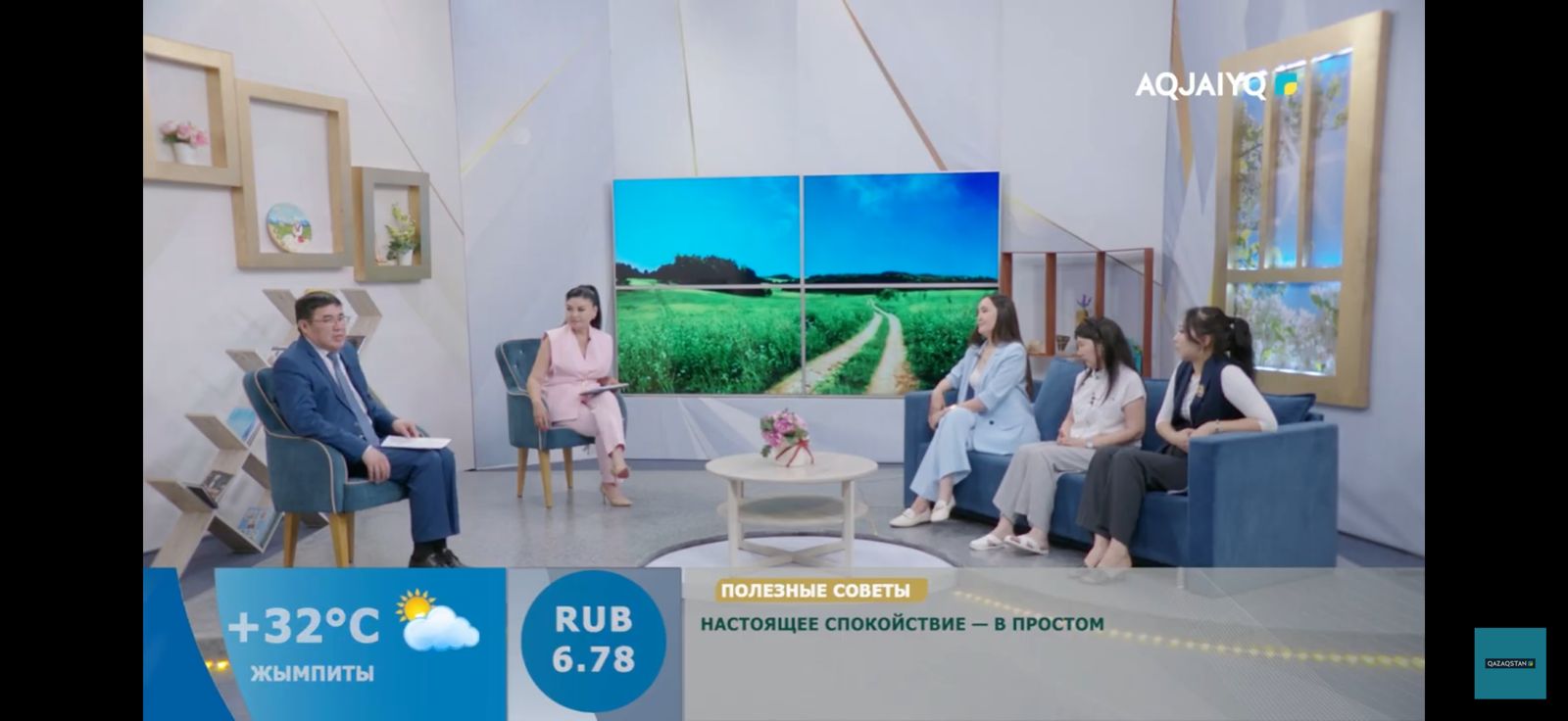 Руководитель Департамента Ж.Ж. Бериков учавствовал в программе Куншуак телеканала Ақжайық