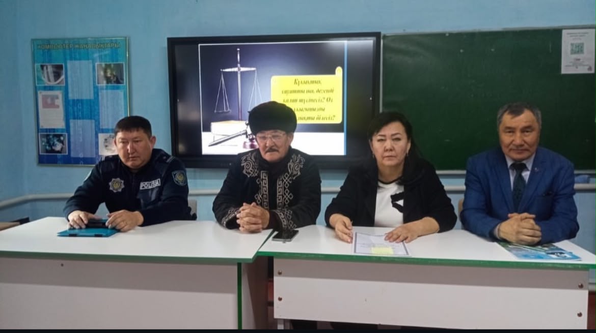 “Принцип закона и порядка”
