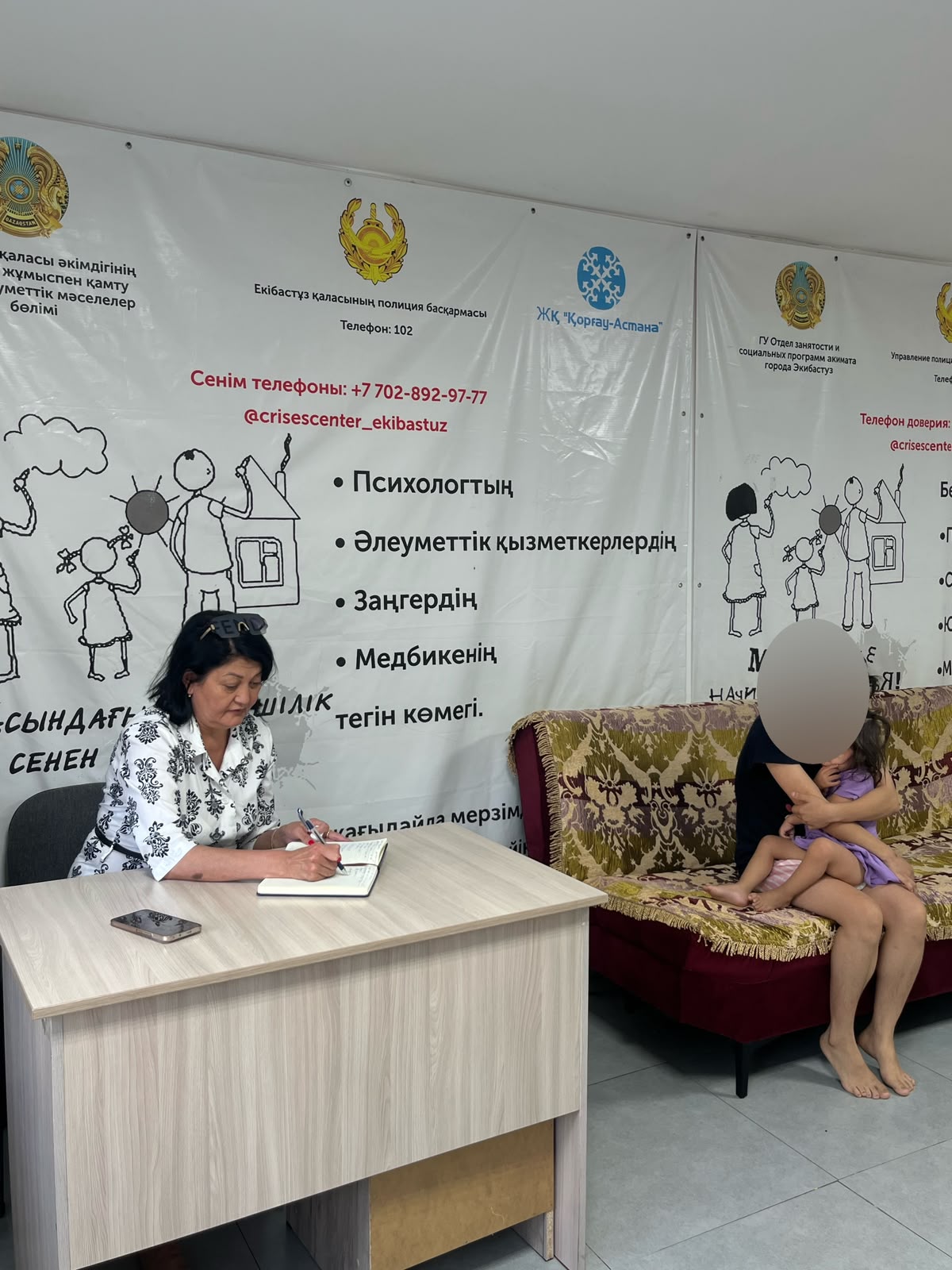 Руководитель ГУ «Отдел занятости и социальных программ акимата города Экибастуза» посетила с рабочим визитом Центр помощи жертвам бытового насилия.