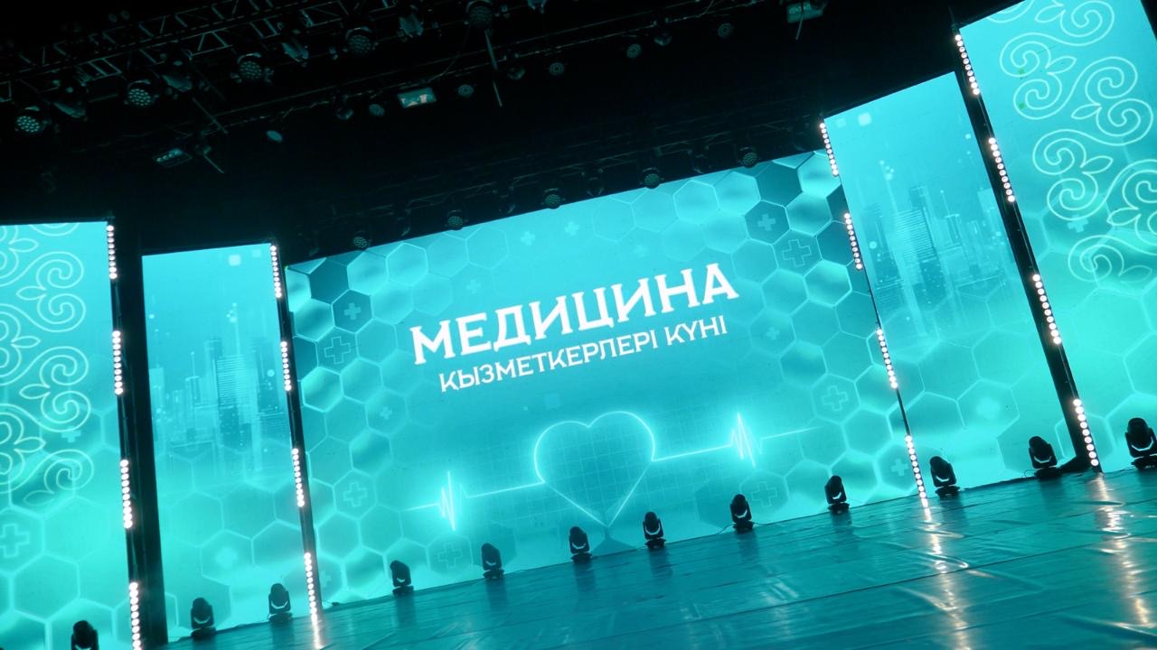 В Астане чествовали медицинских работников