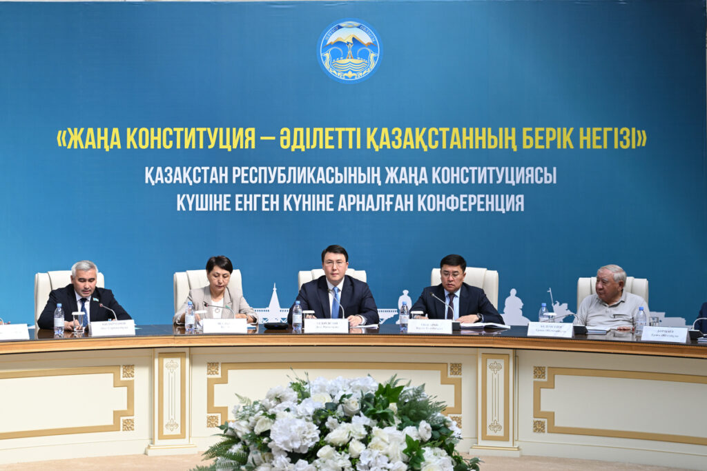 В Жетісу участникам конференции, посвящённой обновлённой Конституции, вручили специальное издание Основного Закона страны