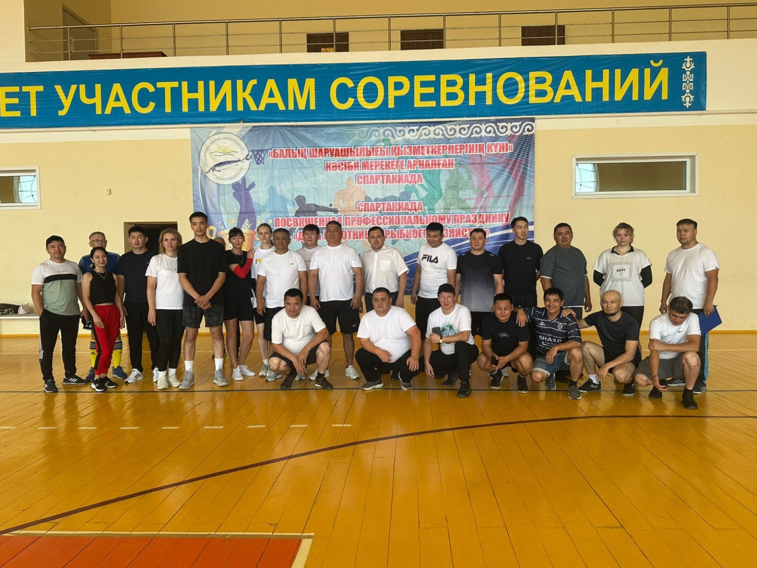 Спартакиада ко Дню работников рыбного хозяйства