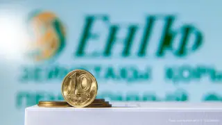 День открытых дверей ЕНПФ: цифровые сервисы, финансовая безопасность и защита персональных данных