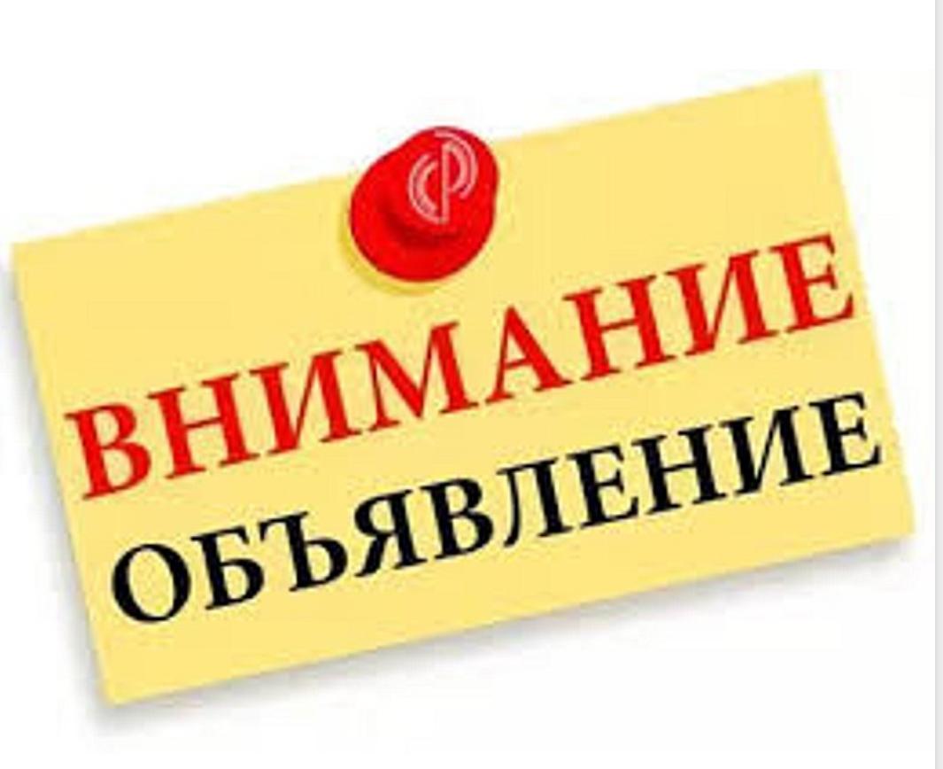 Примечание