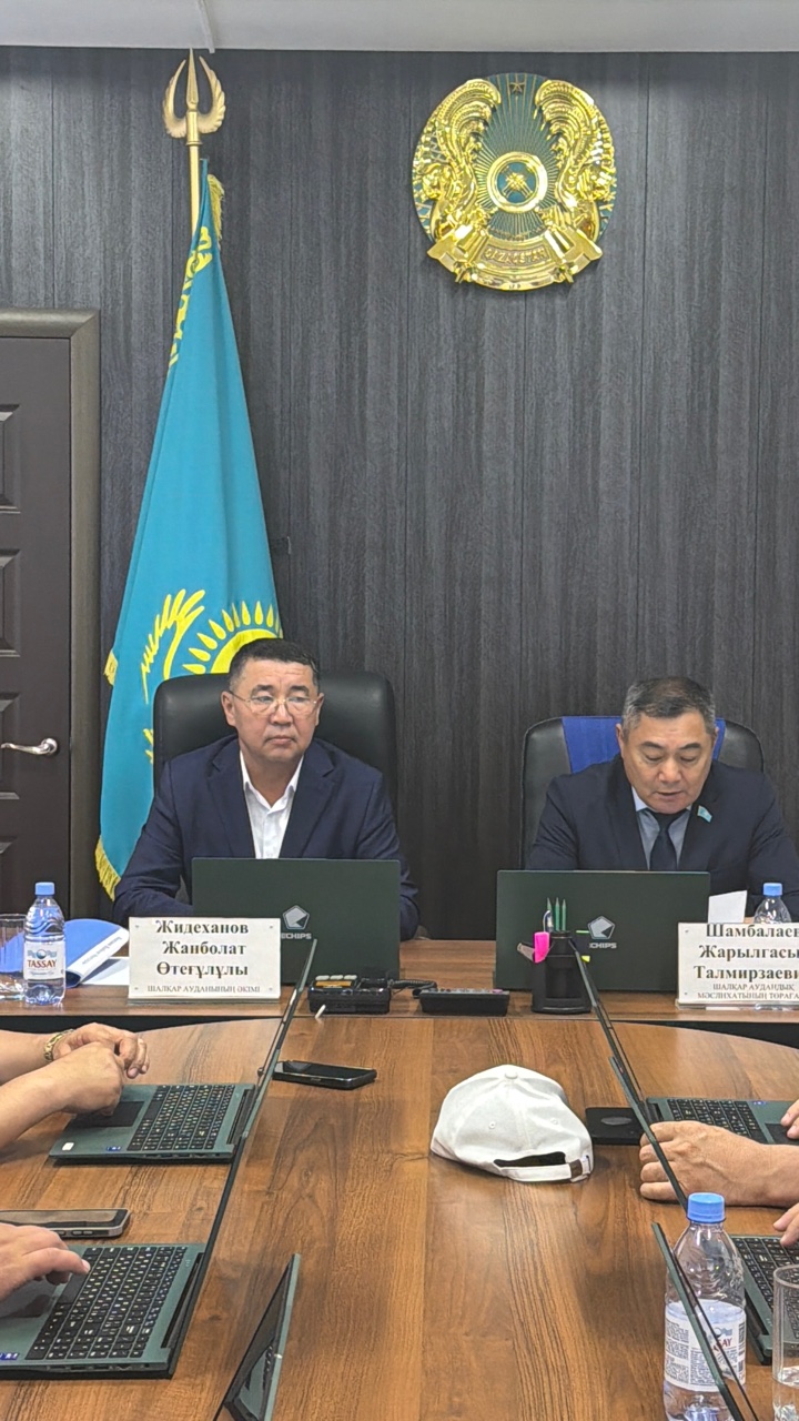 ШАЛҚАР АУДАНДЫҚ МӘСЛИХАТЫНЫҢ КЕЗЕКТЕН ТЫС ЕЛУ БЕСІНШІ СЕССИЯСЫ ӨТТІ