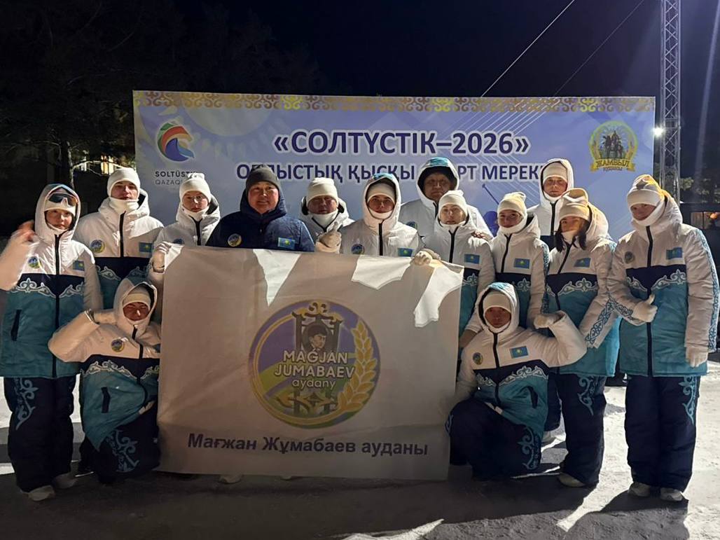 Областной зимний спортивный праздник «Север-2026»