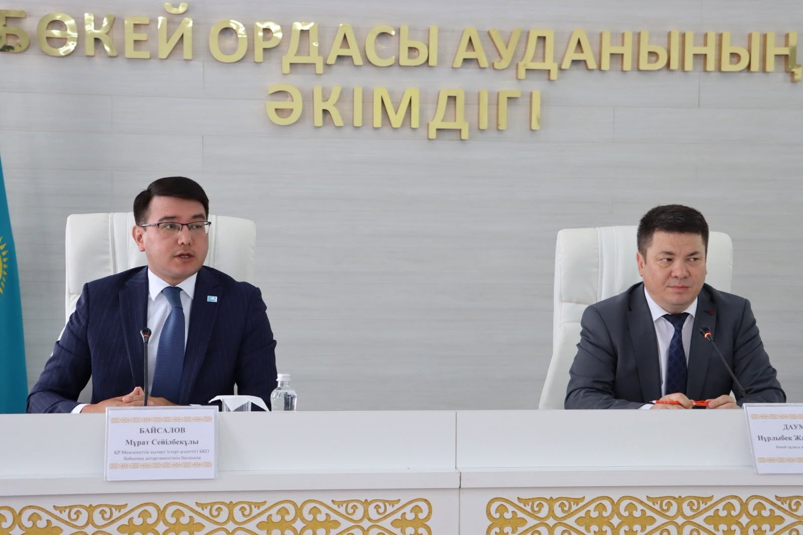 ГОСУДАРСТВЕННАЯ СЛУЖБА — ПОЧЁТНАЯ МИССИЯ